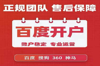 百度竞价排名案例：如何实现低成本高转化